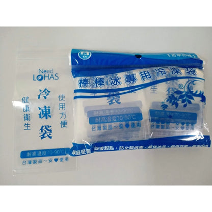 【棒棒冰專用冷凍袋(100枚入)】古早味自製冰棒袋 夾鏈袋 綠豆冰袋 保鮮袋 PE塑膠袋 密封袋 包裝袋(100入*2包)