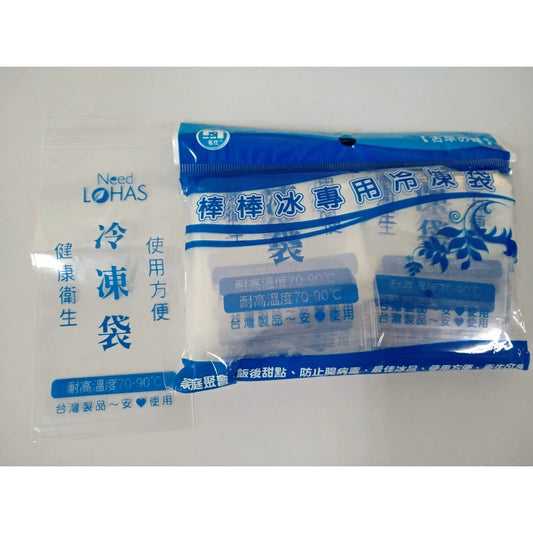 【棒棒冰專用冷凍袋(100枚入)】古早味自製冰棒袋 夾鏈袋 綠豆冰袋 保鮮袋 PE塑膠袋 密封袋 包裝袋(100入*2包)