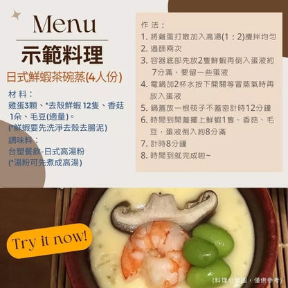 【台塑鑽】日式高湯粉1kg(葷)-火鍋湯粉/高湯粉/料理調味粉