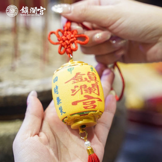 【鎮瀾宮】遶境隨香燈吊飾｜大甲媽祖保平安護佑安康吊飾(1入)