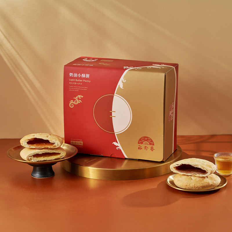 裕珍馨 奶油小酥餅 綜合 YJS Light Butter Pastry-Mixed (12入*盒)