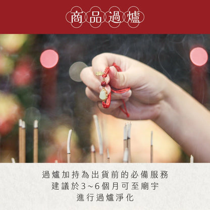 【聚寶閣】福祿吉祥編織手繩 葫蘆 開運 平安 硃砂 紅繩 轉運 紅線 避邪