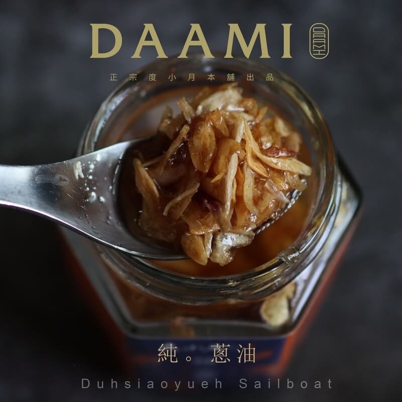度小月 帆船牌古早味大罐+純。油蔥4入禮盒