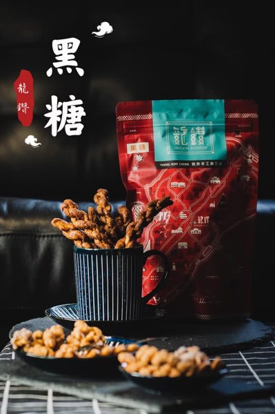 龍鑽烘炸手工廠花捲 麻花捲。黑糖(190g*包)