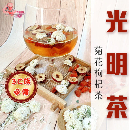 【正心堂】菊花茶包(枸杞.決明子.普洱) 台灣製