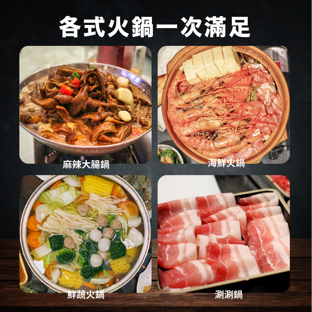 【MASIONS 美心】鴛鴦鍋 皇家316不鏽鋼鴛鴦火鍋 (IH爐/電磁爐適用) -33cm(雙耳/玻璃蓋)
