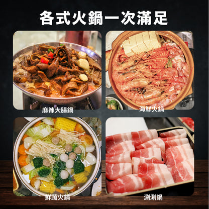 【MASIONS 美心】鴛鴦鍋 皇家316不鏽鋼鴛鴦火鍋 (IH爐/電磁爐適用) -33cm(雙耳/玻璃蓋)