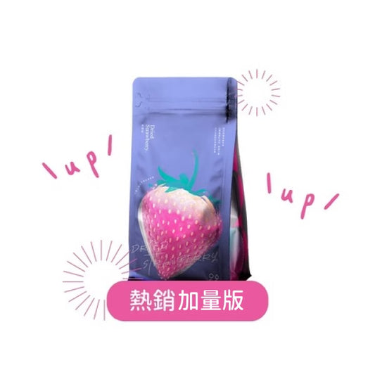 陽光菓菓 熱銷加量版｜草莓乾