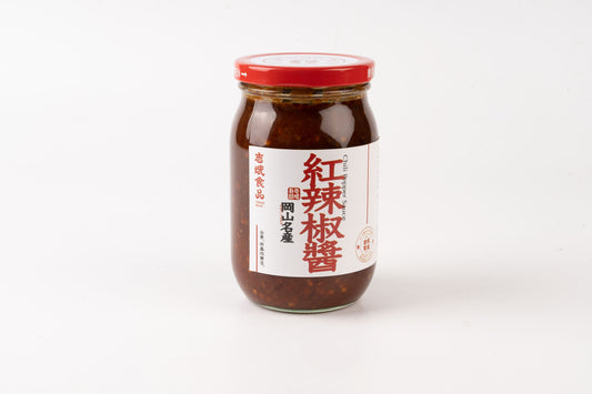 志斌豆瓣醬 紅辣椒醬CHILI SAUCE｜全素｜