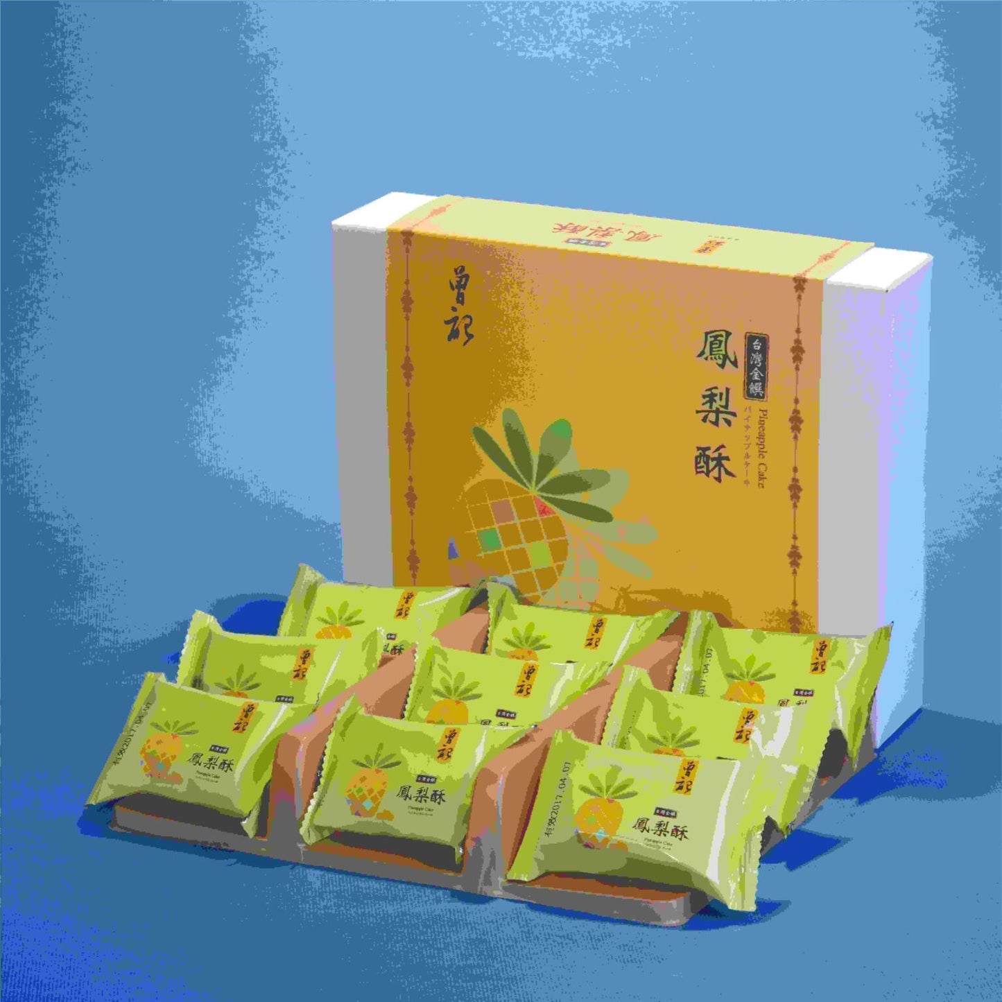 曾記麻糬 金饌鳳梨酥禮盒(9入*盒)