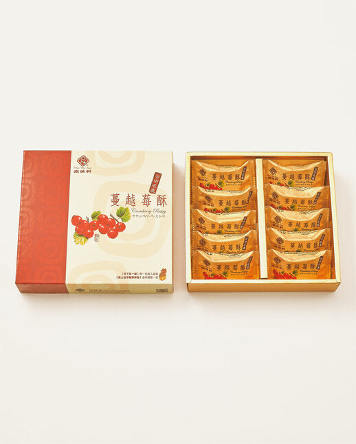 嘉味軒 蔓越莓酥(10入*盒)
