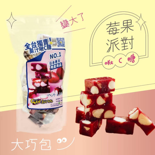 ✱台灣百大伴手禮-最高殊榮🏆金質獎✱啾C糖-莓果派對/焦糖奶蓋大巧包-寒天、低卡-GOODgood過的好好/曲奇.啾C糖