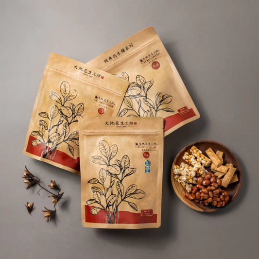 【大地花生工坊】熱銷三入組合 200g/袋（三袋入） 原味花生片、米香花生角、金磚｜2025熱銷三入組合