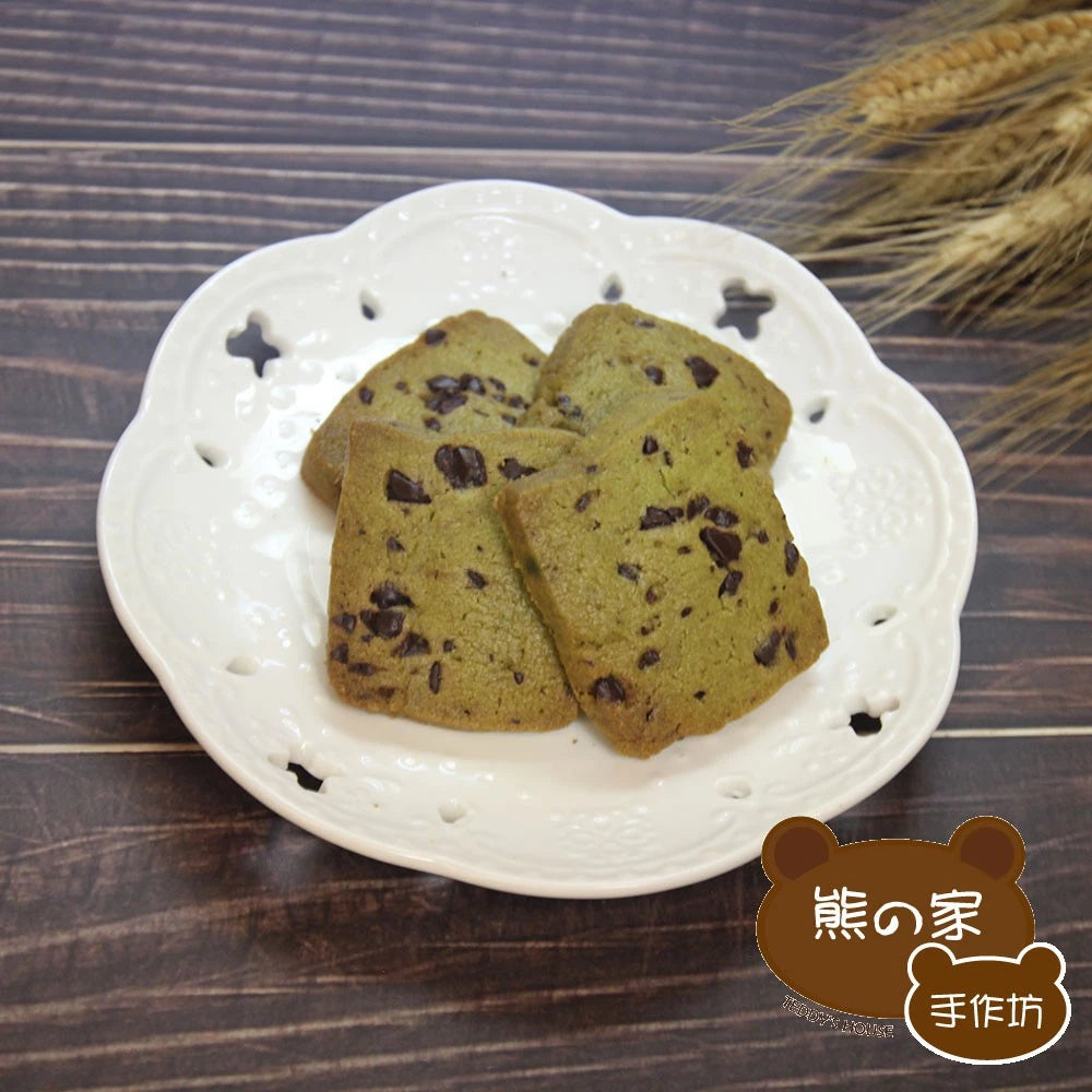 熊之家烘焙坊-抹茶可可豆手工曲奇餅乾