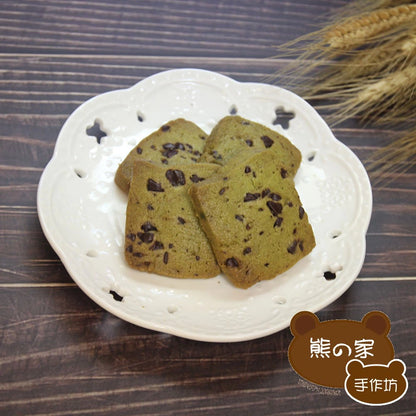 熊之家烘焙坊-抹茶可可豆手工曲奇餅乾