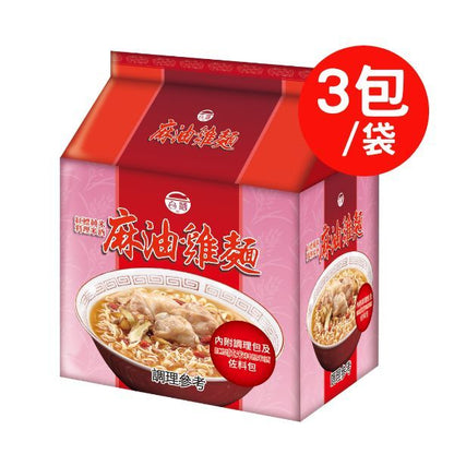 🈹檔期促銷 | 鴨血+滿漢+味味一品+台酒 大集合 ~ 【TTL 台酒】麻油雞袋麵(200g*3入)