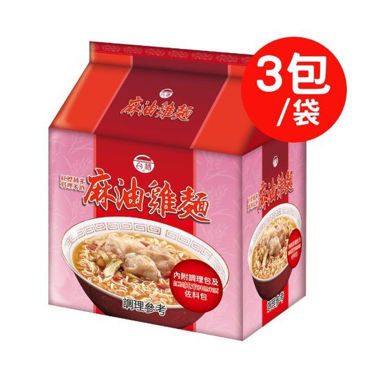 🈹檔期促銷 | 鴨血+滿漢+味味一品+台酒 大集合 ~ 【TTL 台酒】麻油雞袋麵(200g*3入)