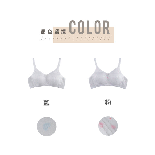 YURUBRA 初心少女。發育期舒適少女內衣 A罩