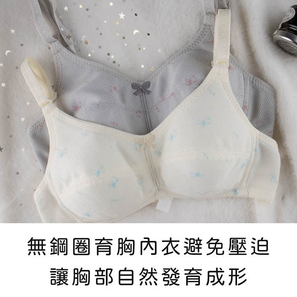 YURUBRA 花漾微樂山丘。轉大人透氣少女內衣 A.B罩