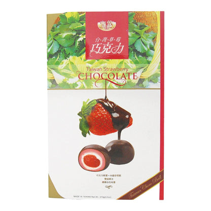 曾記麻糬 台灣草莓巧克力(15入*盒)