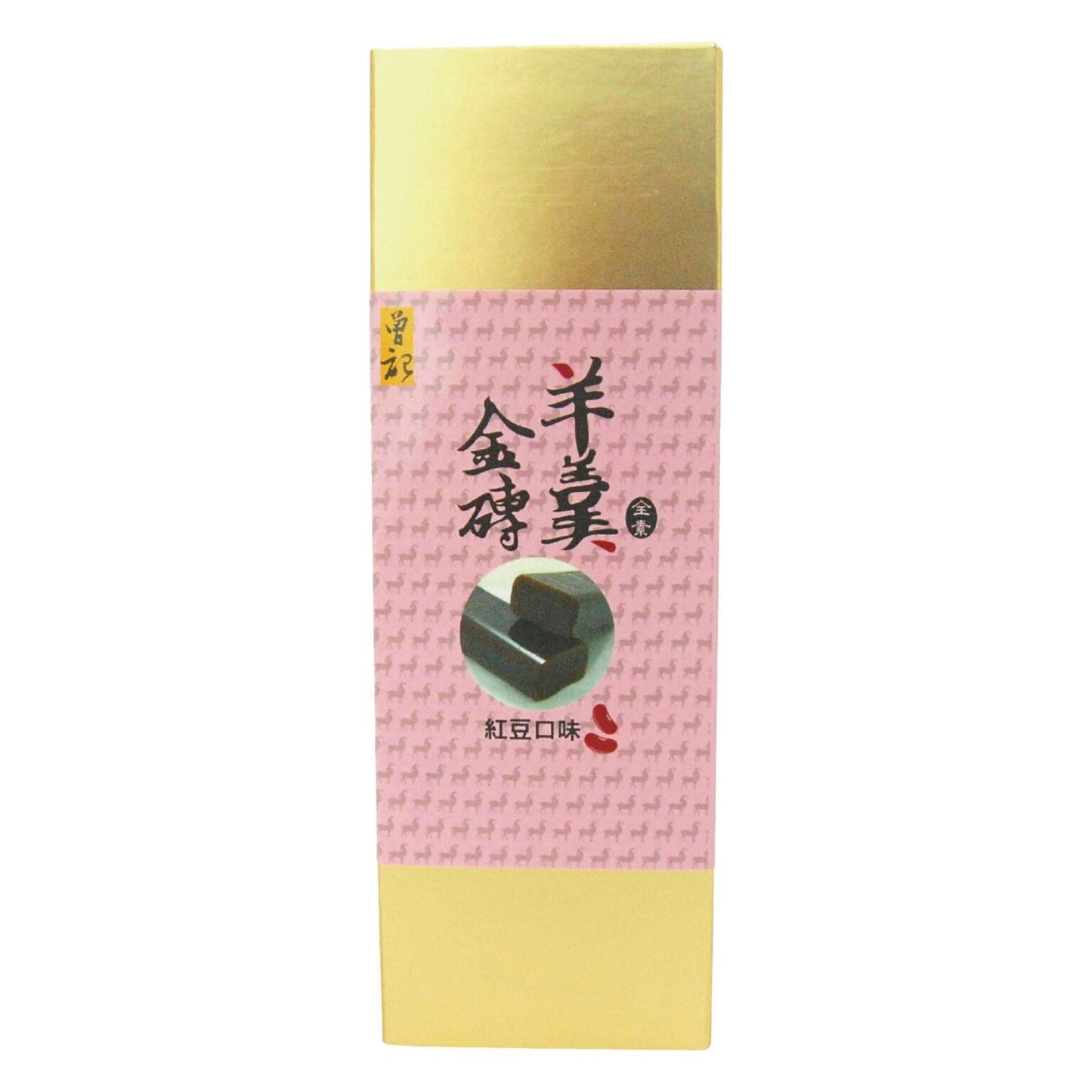曾記麻糬 金磚羊羹-紅豆口味(100g*盒)