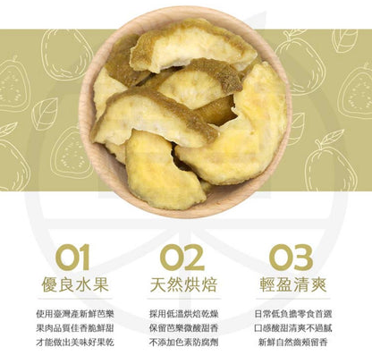 菓青市集 燕巢芭樂乾300G 大包裝