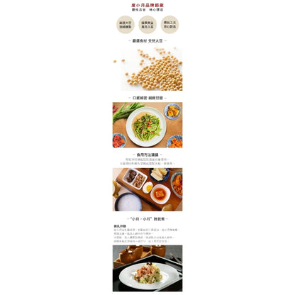 【度小月】辣豆瓣豆腐乳(370g*罐)