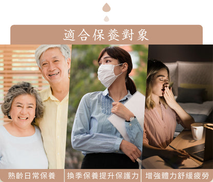 新譯漢方 活力雙耆茶｜漢方養生茶包 【健康維持】See In Herb ASTRAGALUS TEA(10入)