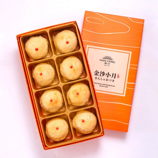 漢坊綠豆小月餅8入禮盒（蛋奶素）