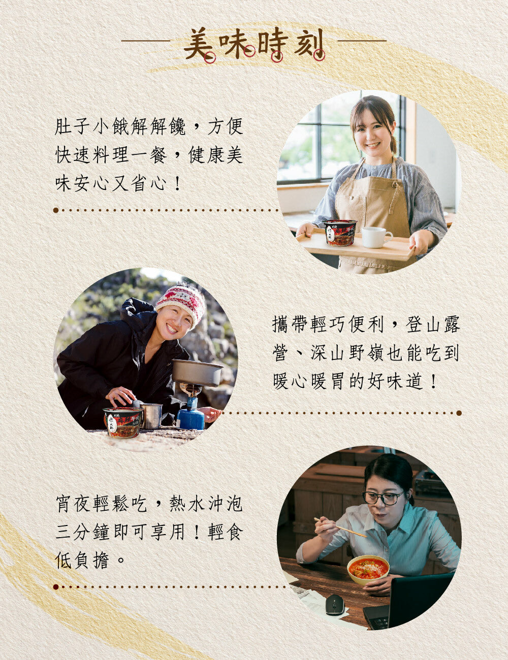 米大師 master mi 湯泡飯-川香麻辣牛肉 (12碗/箱)