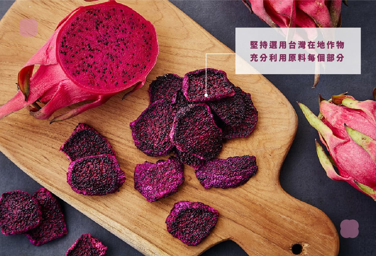 陽光菓菓 熱銷加量版｜零添加｜火龍果乾