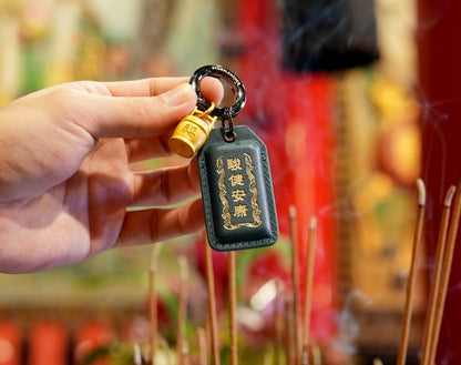 大甲鎮瀾宮 健康-駿健安康平安符Style 76588-駿健安康(2026馬年請願)