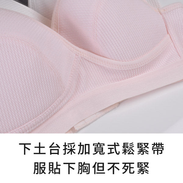 YURUBRA 肌的呼吸。居家零壓無鋼圈內衣 A.B.C.D罩