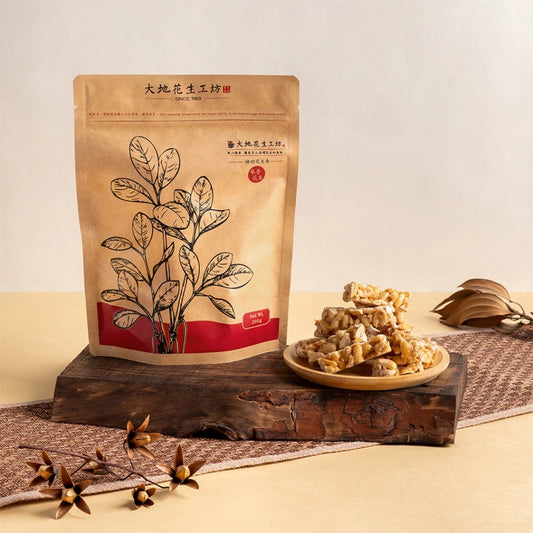 【大地花生工坊】米香花生角 200g/袋｜經典花生糖 焙炒花生角系列