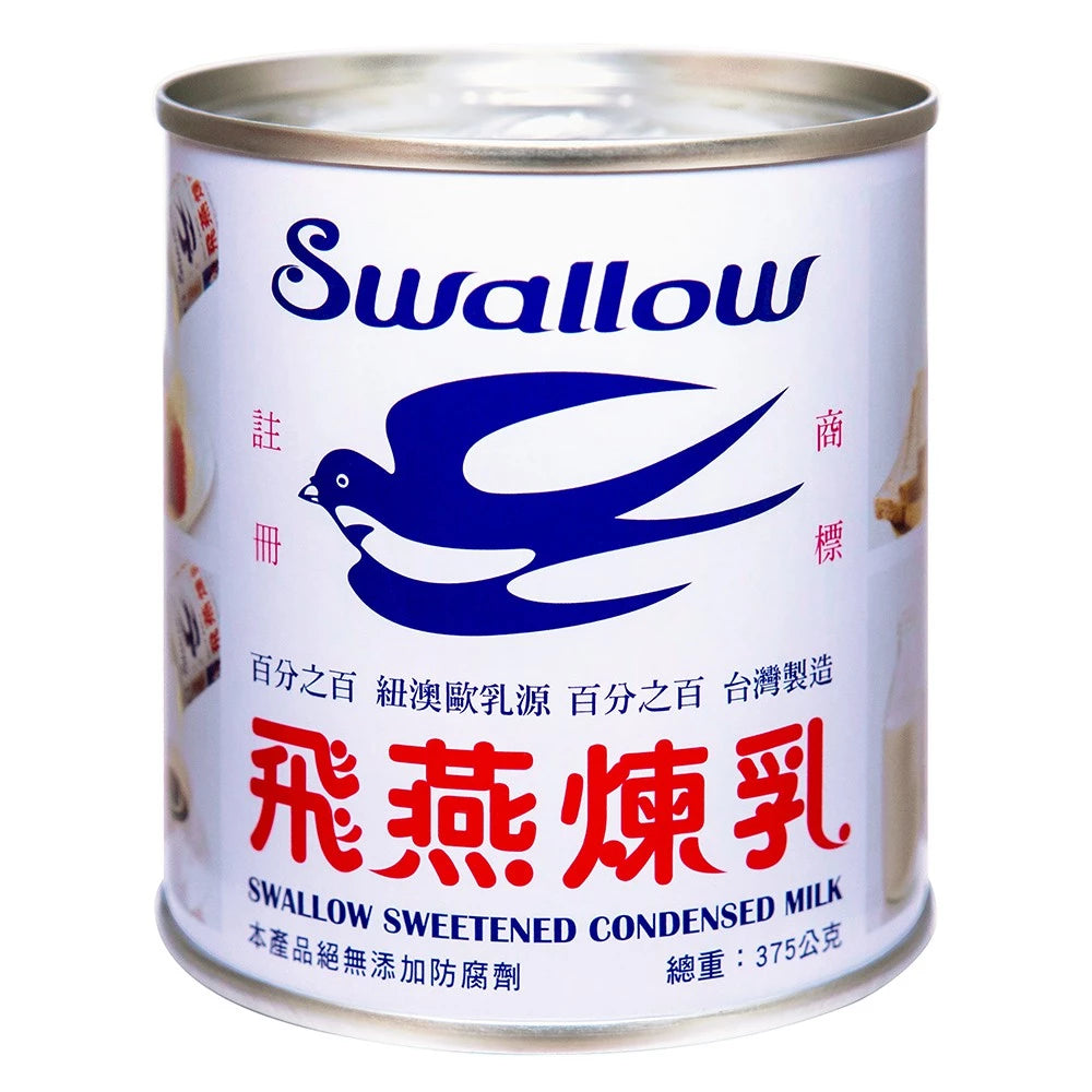 飛燕煉乳 | 375g罐裝系列