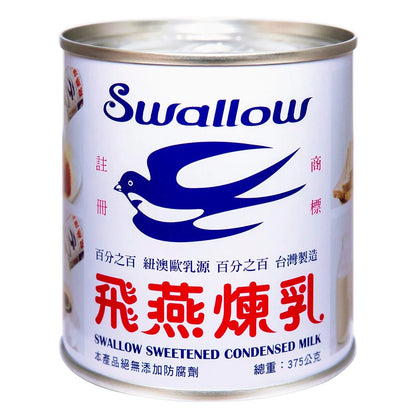 飛燕煉乳 | 375g罐裝系列