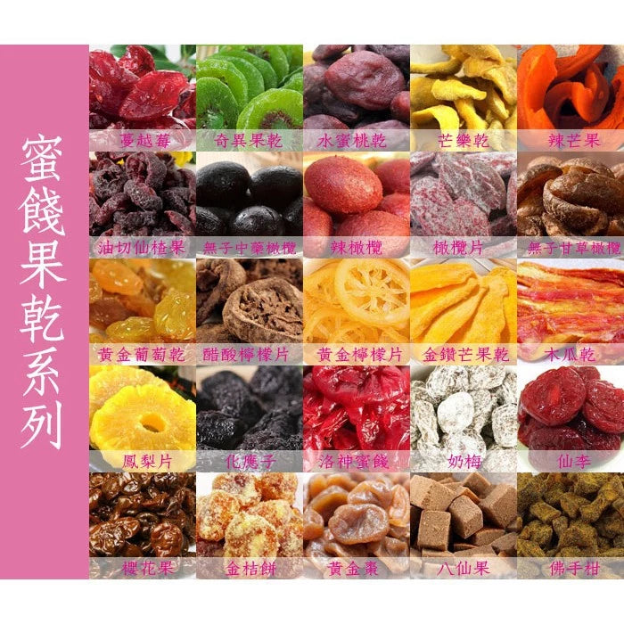 【正心堂】 橄欖片 (200g)