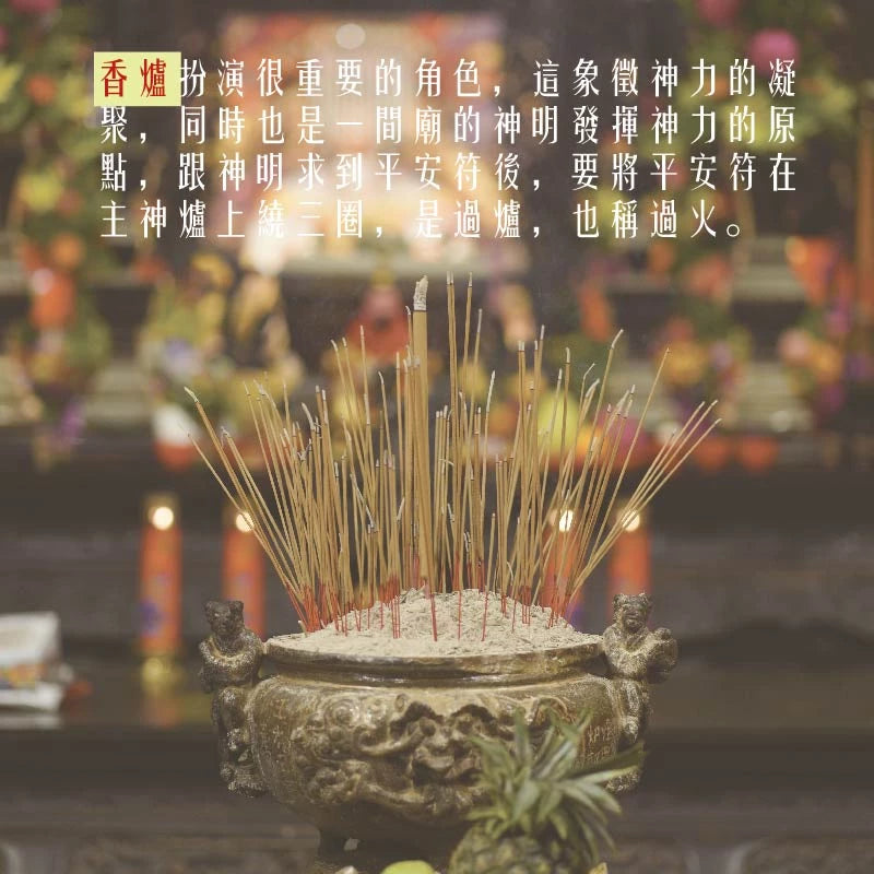 【聚寶閣】媽祖賜福平安五色線(黃色、紅色、深紫色) 手繩 五行 招財 開運 避邪 招人緣 好運 風水 五色繩