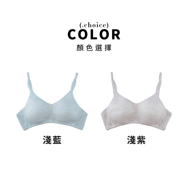 YURUBRA 微樂山丘。轉大人親膚少女內衣 A罩