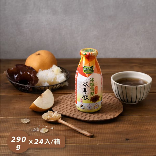 歐典生機 冰糖雪梨双耳飲290ml(24入/箱)