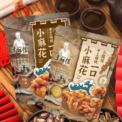 💰檔期促銷~買一送一(05.03.25-05.13.25)💰葉師傅 小琉球一口小麻花 黑糖(160g*包、共2包)