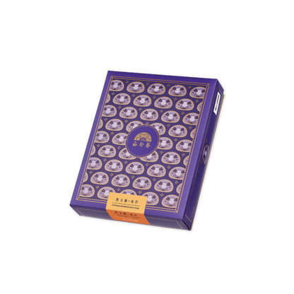 裕珍馨 紫玉酥系列 YJS Puple Jade Pastry