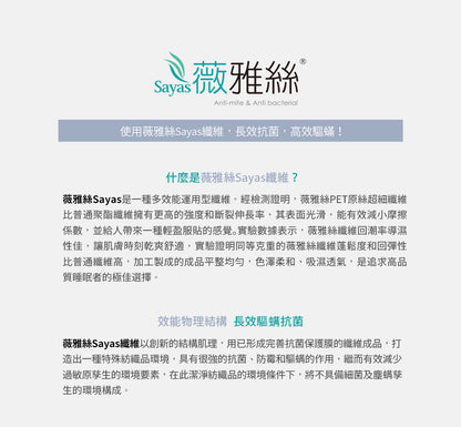 HOYACASAx史努比聯名系列-史努比太空漫步抗菌天絲涼被被60S (150x180cm)