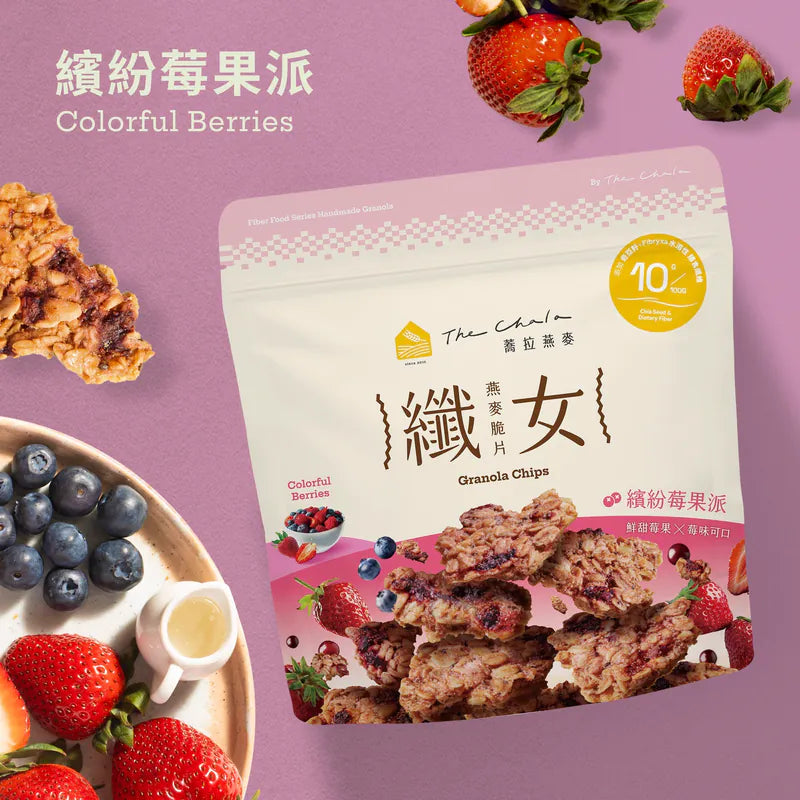 蕎拉燕麥【The Chala】繽紛莓果派 纖女燕麥脆片(130g*包)