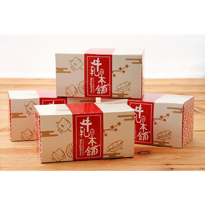 牛軋本舖 牛軋糖夾心餅-10片裝-蘇打餅(無蔥蛋奶素)-原味(10片*2盒/共20片)