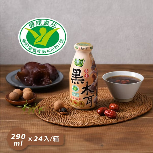 歐典生機 養生黑木耳290ml(24入/箱)