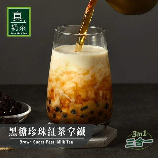 歐可茶葉 真奶茶 B04黑糖珍珠紅茶拿鐵(5包/盒)