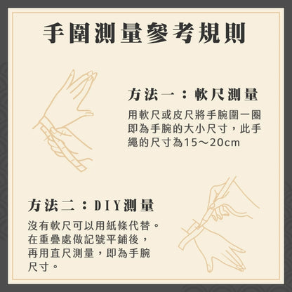 【聚寶閣】媽祖賜福平安五色線-黑色 《含開光+過爐》 保平安 避邪擋煞 祈福 加持 庇佑 手繩 手鍊