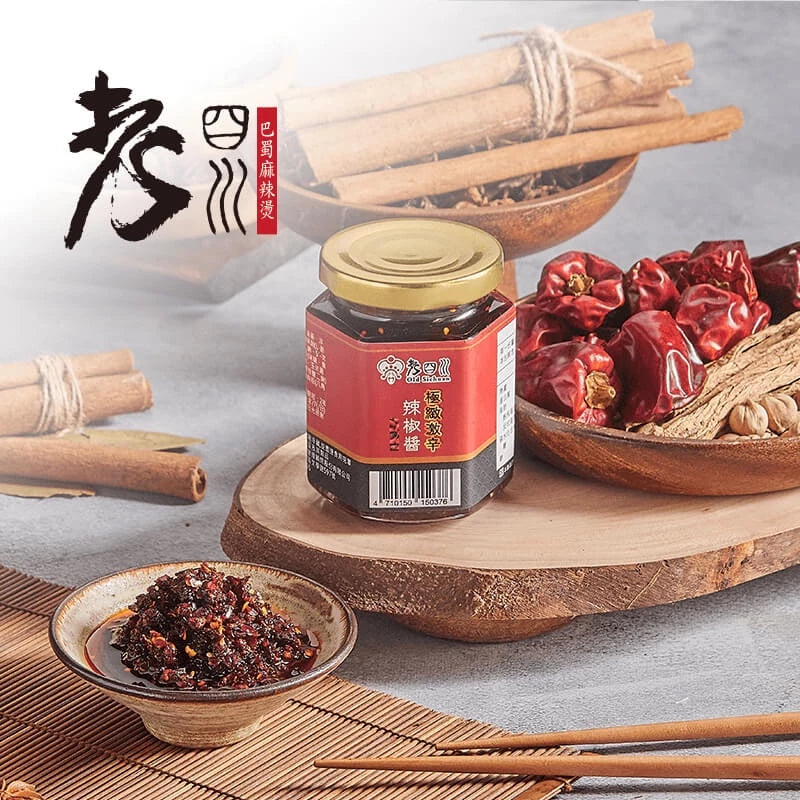 【老四川】極緻激辛辣椒醬(170g*罐)