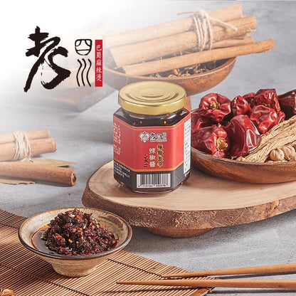 【老四川】極緻激辛辣椒醬(170g*罐)